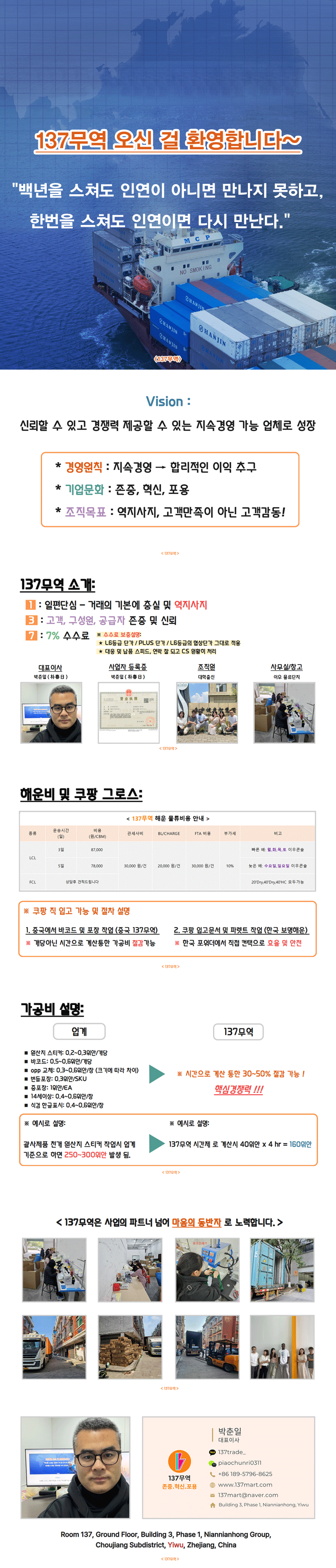 모바일컨텐츠